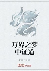 马云身价