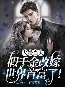 2024男人禁区之美好世界