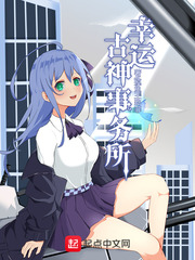 不要小看女配角漫画免费