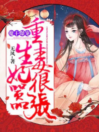 都市最强兵王txt