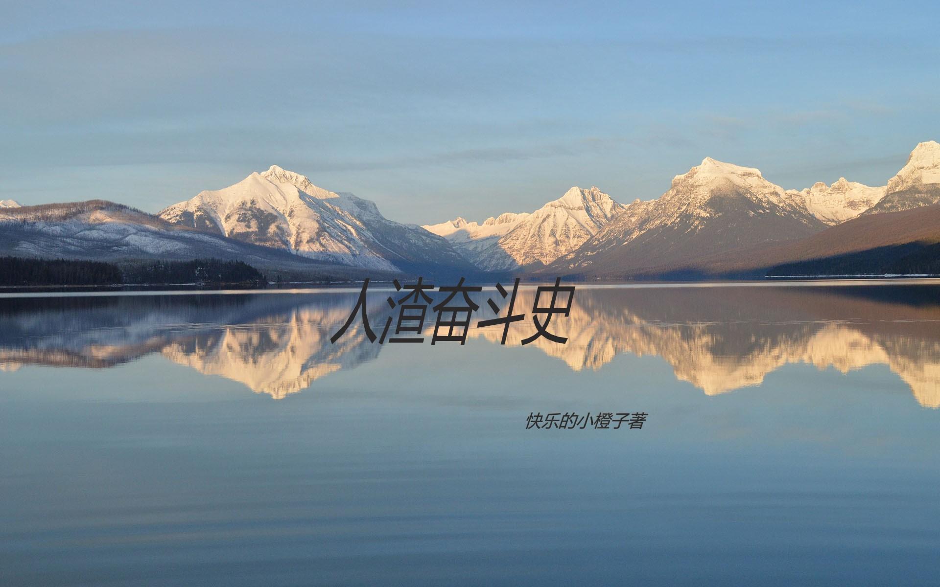 物理学圣剑