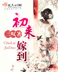 红玫瑰半截白菜