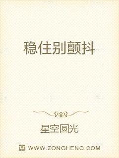 洪司洋