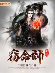霍元甲李连杰在线播放
