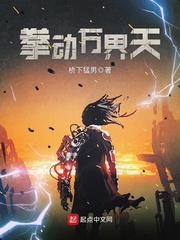 这么多年在线观看免费观看完整版