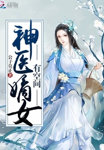 七零知青白月光