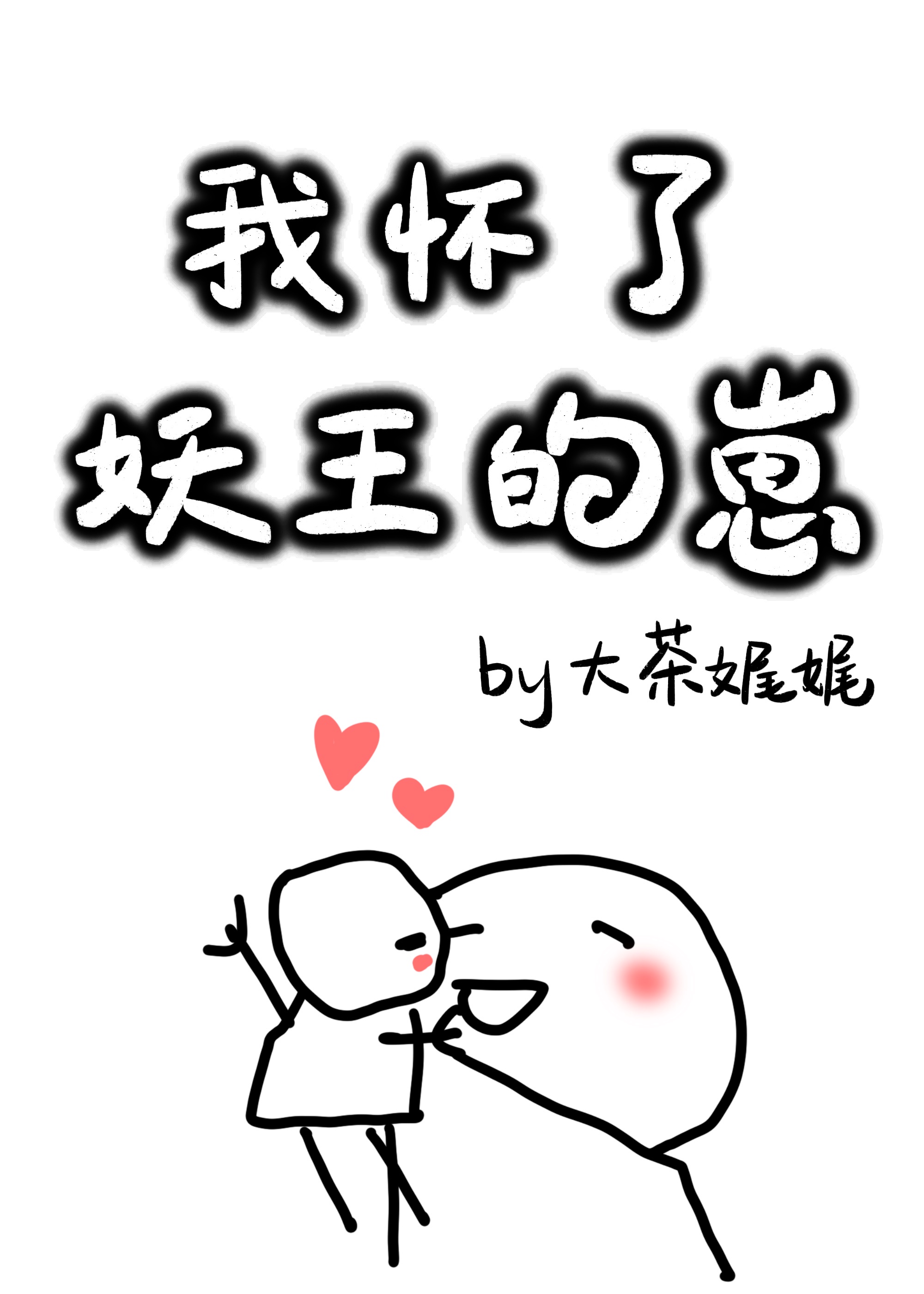 乌蒙小燕微盘