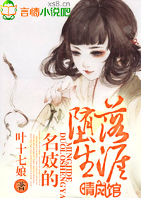 你女儿是我女儿的妈妈那么我是你的谁请回答