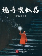cbt女王虐茎虐睾丸播放