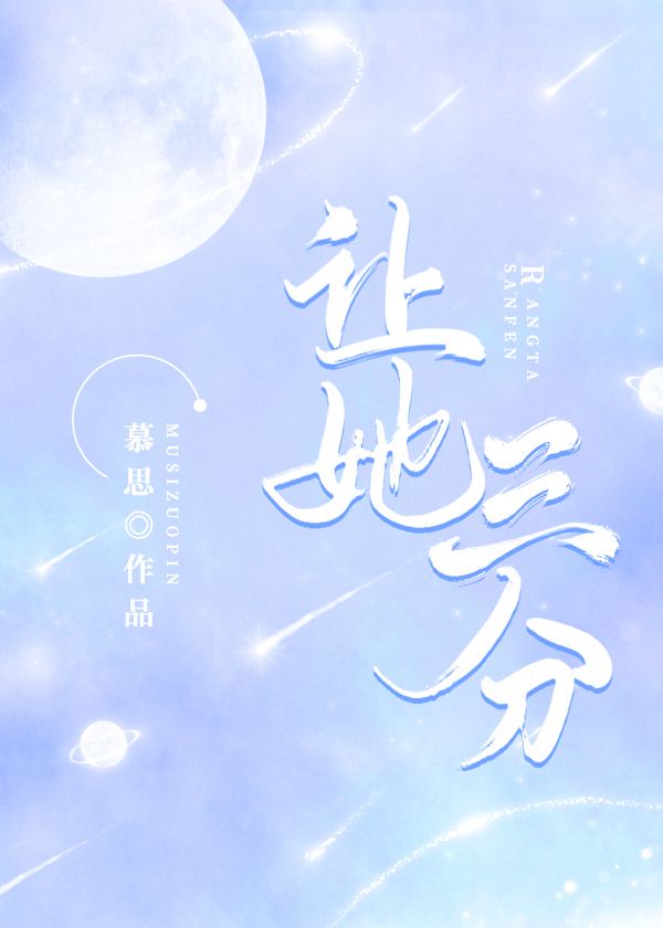 桃色交易小说