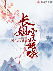 有声小说打包下载