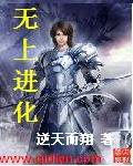 子不语恐怖之书