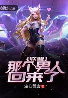魔母欲乳免费阅读