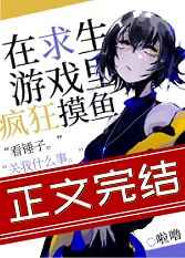 乡村男教师艳福生活