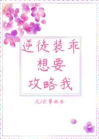 点车之狼