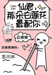 响马传