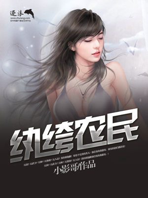 强迫臣服无弹窗