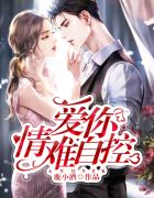 还在体内坐着吃饭h
