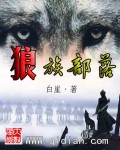 中学生飞机qq互看群