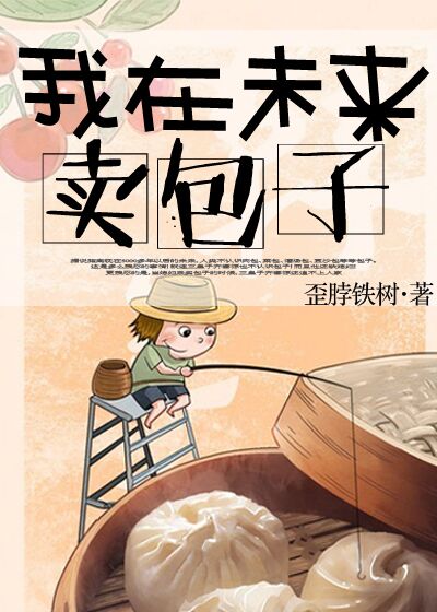 她清空嫁妆搬进空间消失