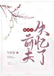 双性美人受被老头强系列