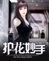 三德子美食
