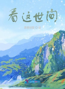 韩国电影保险女王
