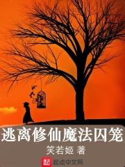 嘉蕾特