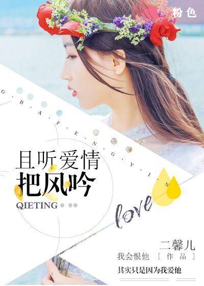 精灵梦叶罗丽x光浮沉全集免费