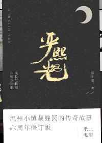 重生铠甲之异能兽系统