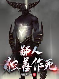 河马的秘密河文霖