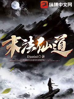 超有病之勇者传说