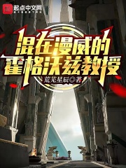 我的可爱保镖泰剧免费观看全集5