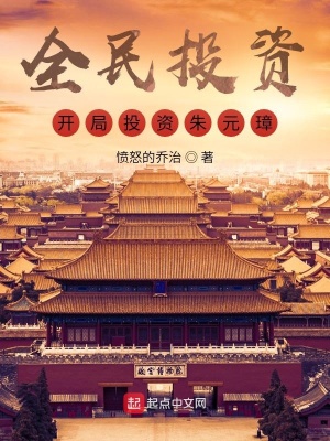 日本坐公交车弄了2个小时