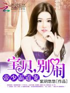 91大黄鸭青花瓷在线