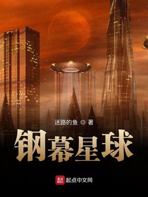 艹逼小说