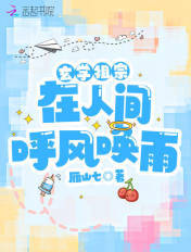 赛罗奥特曼的故事