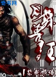 农村诱奷小箩莉h文合集