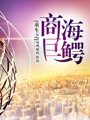 龙珠超迅雷下载