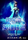 奈何boss要娶我原著