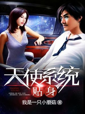 动漫美女被吸奶