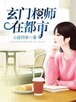 墨晔云绾宁