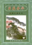 爱神的黑白羽翼