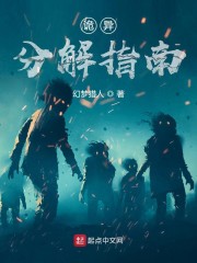 一夜成名沈熏媛免费读