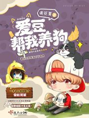 甜蜜惩罚带翻译