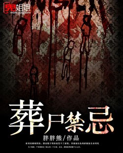 催眠小说逍遥至尊