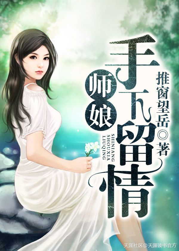 黑社会轮姧小说