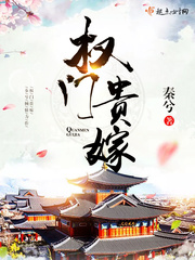 天海翼手机电影在线
