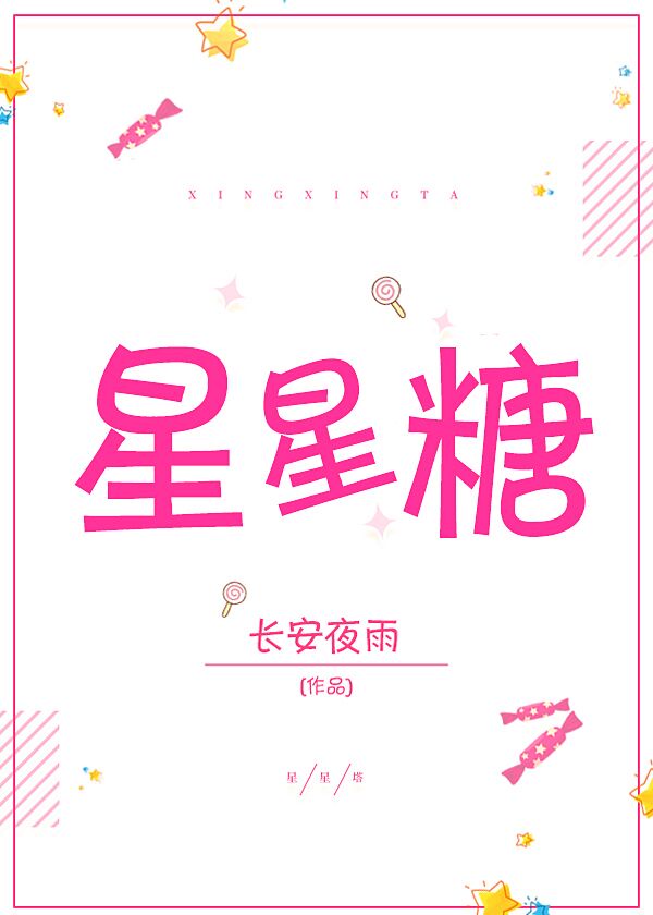 隐秘的访问者