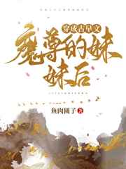 被大叔C哭是一种怎样的体验